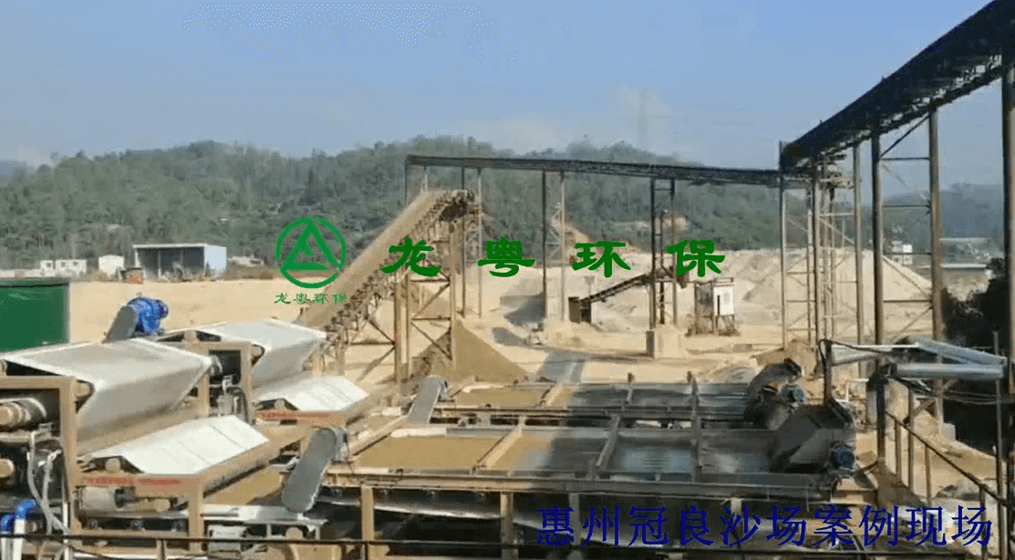 廣東惠州冠良沙場(chǎng)時(shí)產(chǎn)200T砂石骨料線污水解決方案