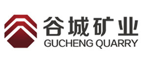 合作伙伴谷城礦業(yè)