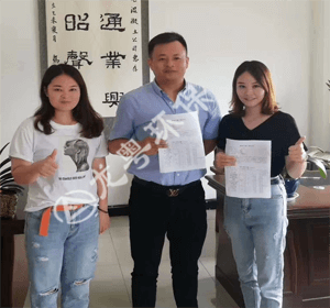 簽約湖南沙場干排設備