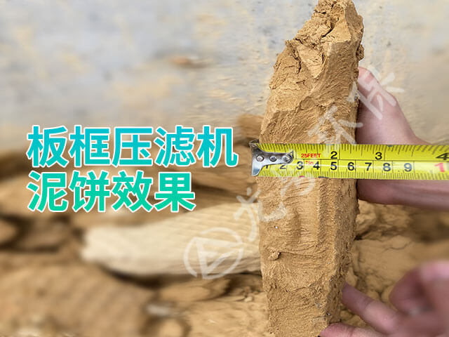 污水變清水