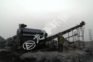 尾礦污泥脫水