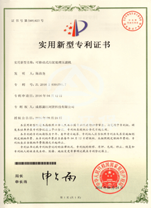 技術專利